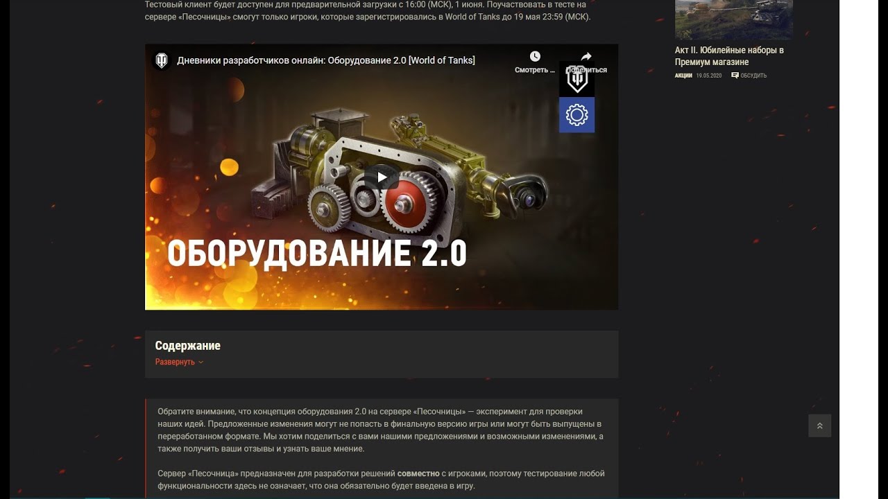 Генератор никнеймов wot