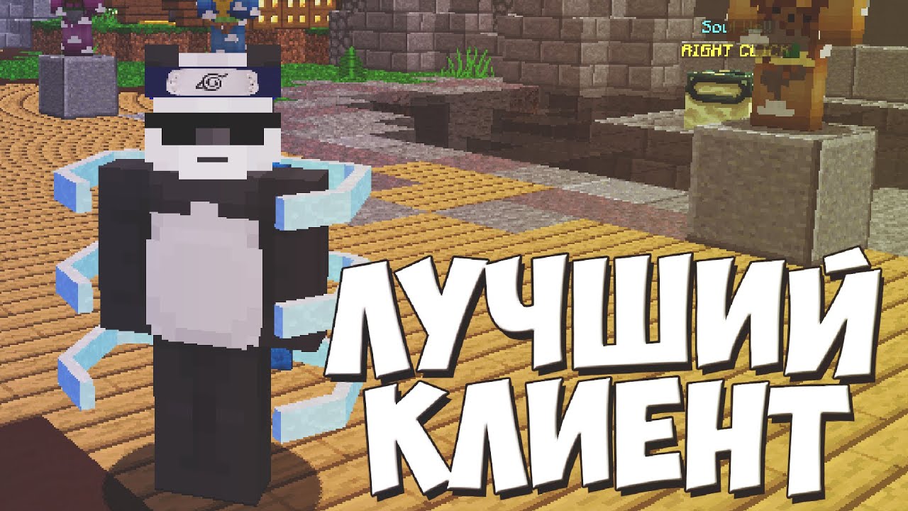 Лабимод 3. LABYMOD 1.12.2. Laby Mod. LABYMOD. ЛАБИМОД.