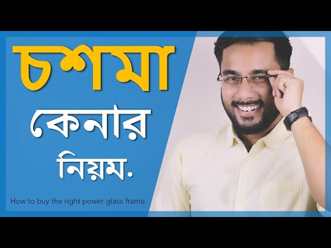 ভিডিও: চীনা খেলনা। তাদের নিরাপত্তা এবং গুণমান নিশ্চিত করা কি সম্ভব?