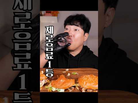 펩시 라임급 제로 사이다 찾음
