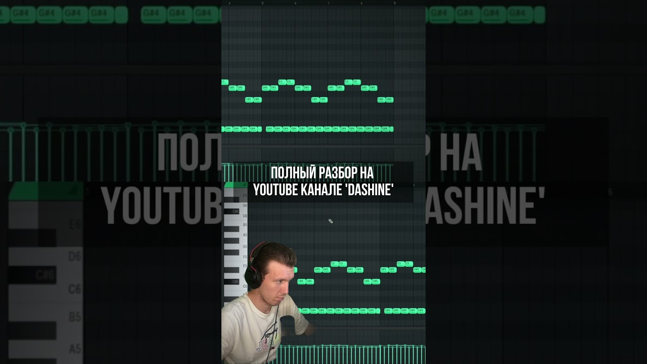 ЛУЧШАЯ БИБЛИОТЕКА ПИАНИНО для KONTAKT - ПИАНИНО БИТ В FL STUDIO 