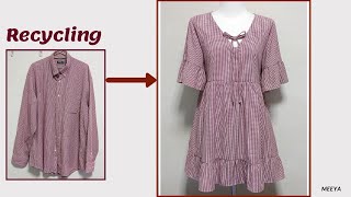 DIY Recycling a one-piece dress|원피스|안입는옷 리폼|Reform Old Your Clothes|남방 리폼|셔츠 리폼|옷만들기|Refashion|リフォーム