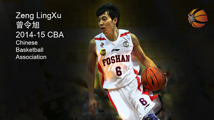 Zeng LingXu China 2014-15 CBA | Highlight Video [HD] - DayDayNews