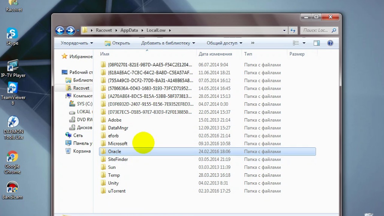 как удалити вирусов из гоогле хром - YouTube