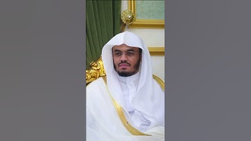 (ياسر الدوسري) سوره الاحزاب ايه ٥٦