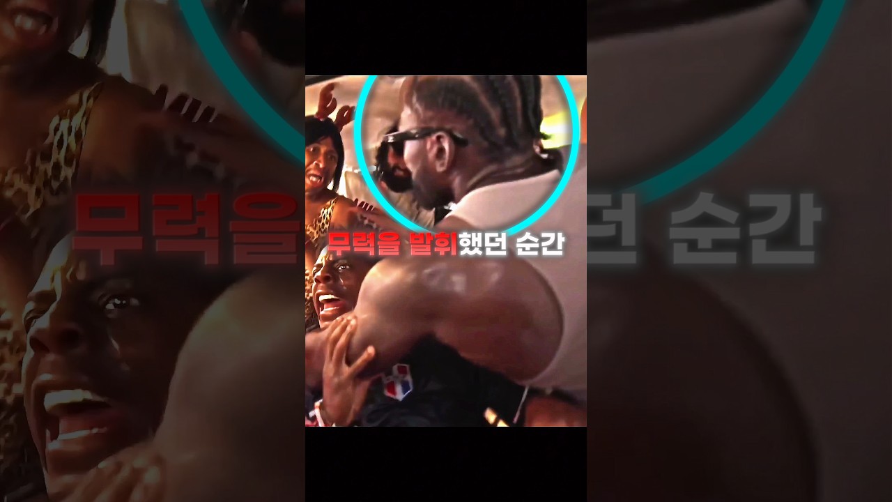 보디가드 루디가 무력을 발휘해야 했던 순간 TOP 3