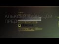 Чиновники,которые не видят будущего в России для своих детей- враги Государства