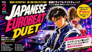 DOUBLE REC. 4枚セット 未使用 ユーロビート Eurobeat 楽天市場