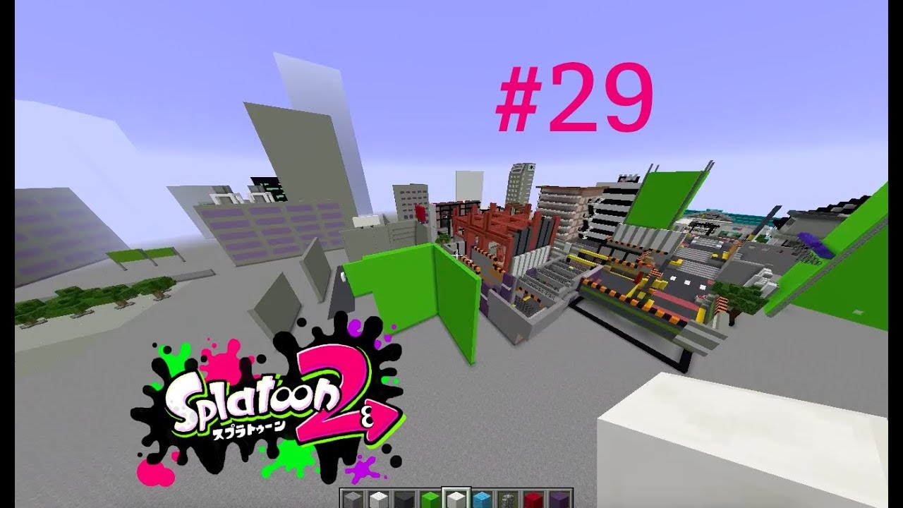 Minecraft スプラトゥーン２再現 29 背景もう少し Youtube