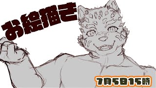 【お絵描き配信】キービジュ用の絵を描こう2【Vtuber/樫城槌】