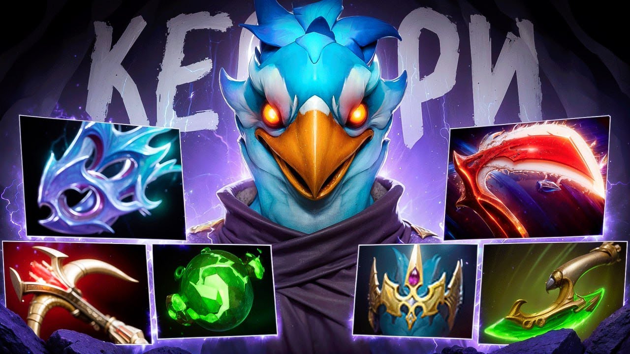 КЕЗ уничтожит ПРО-СЦЕНУ.. ТОП 3 мира готовит ИМБУ - KEZ Dota2