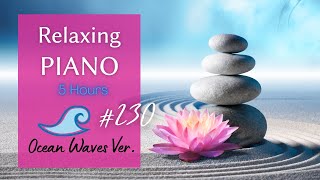 サロン用BGM 途中広告なし５時間（波音入り）～スパ・マッサージ・エステ・アロマセラピー | Relaxing Piano Music, Spa, Massage, Yoga, BGM