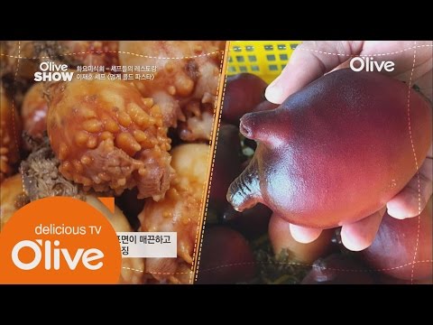 Oliveshow2016 집에서 바다 맛보기 딱! 이름도 예쁜 ′비단 멍게′ 160405 EP.10