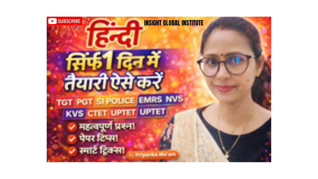 for all competative exam  tgt pgt up police gd emrs