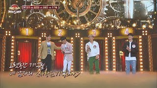 [강타KANGTA- 4R 공개] 모두를 깜짝 놀라게 한 강타의 정체(!) 히든싱어5(Hidden Singer5) 1회