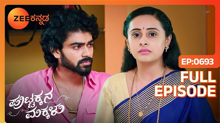 ಪುಟ್ಟಕ್ಕ ವಾಸುವಿಗೆ ಹೆರಿಗೆಗೆ ಸಹಾಯ ಮಾಡುತ್ತಾಳೆ | Puttakkana Makkalu | Full Ep - 693 | @zeekannada