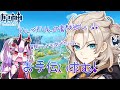 【原神】初心者の原神！アルベドくんの素材欲しい‼【Vtuber】