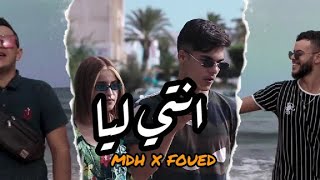 MDH X Foued Ammar - Nti Liya (انتي ليا) Parti (2)