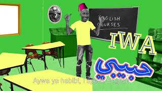 Qaryb app | Hassan Salama VO screenshot 5