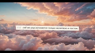 История о том как я была одержима демонами. Часть 2
