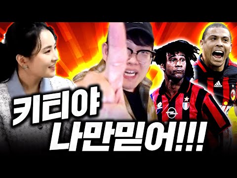여자친구가 100억 모아옴;; 피파4 시작을 위한 키티의 스쿼드 제작했습니다