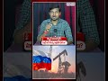 Russian Oil Supply Hit? | రష్యన్ ఆయిల్కు బ్రేక్.. మళ్లీ పెరగనున్న పెట్రో ధరలు? | Aabad Hyderabad