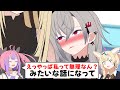 【手描き】年末のニコたんとリオナのやり取りを語るヴィヴィ【ホロライブ切り抜き/綺々羅々ヴィヴィ/尾丸ポルカ】