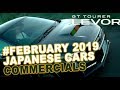 Japanese Cars Commercials - February 2019