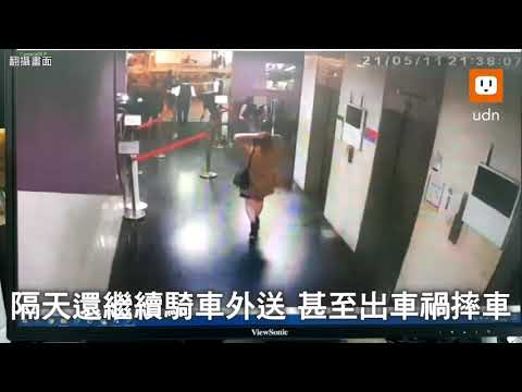 殺害按摩女之後...割頸殺人魔 繼續外送還摔車