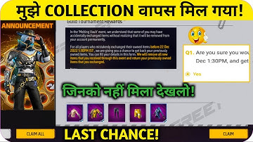 Item Exchange Collection return nahi aaya - Kab Aayega? | Melting Vault Event item Vapas Nahi mila