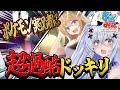 【超検証】初心者たちが作った『負ける編成』でポケモンガチ勢に勝負させたらどうなるのか【ポケモンSV】【大おどみん祭】