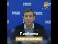 Проблемы сверхдержавы