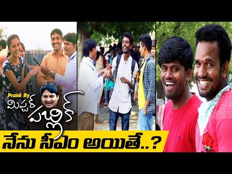 asking-funny-questions-to-public-in-hyderabad-|-funny-prank-by-mister-public-|-abn-entertainment