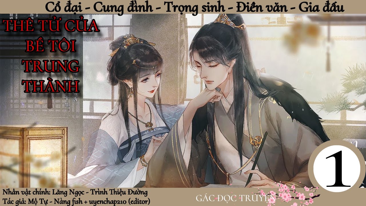 (1) Thê Tử Của Trung Hầu, truyện cổ đại, cung đình, chữa lành, gia đấu, điền văn, trọng sinh