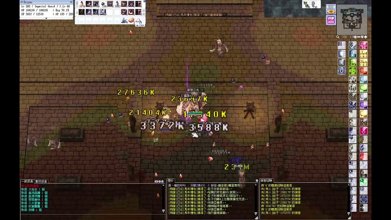 【TwRo 波利】帝國聖衛軍-古代神殿阿克赫特 #聖十字雨