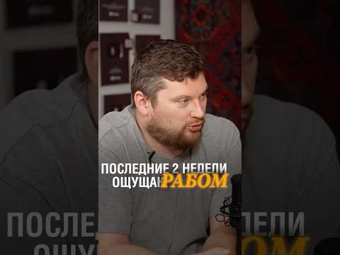 Как я стал РАБОМ собственного ТГ-канала! #ютуб #youtube #ютубпродвижение