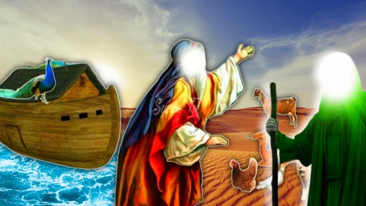 hazrat nuh alaihissalam | hazrat nooh( a s) aur budi aurat ka waqia ...