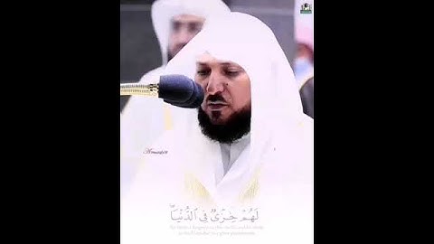 القارئ الشيخ د.#ماهر_المعيقلي_سورة_المائدة اكتب شئ تؤجر عليه