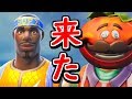 奴らが来た【フォートナイト】