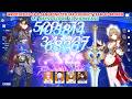 Wriothesley C6 & Sandrone C0 Stellar-Conduct Team So Broken : 6.7 Abyss Floor 12 Showcase