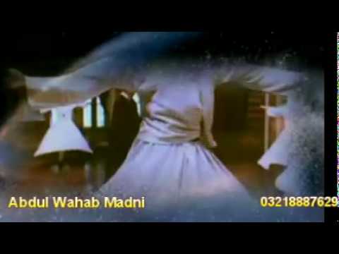 AYA RAMZAN AYA (ABDUL WAHAB MADNI