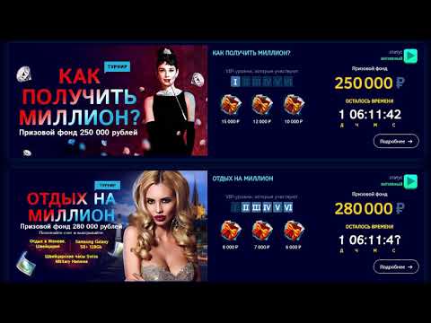 «Начните играть в Jack Million Online Казино сегодня!»