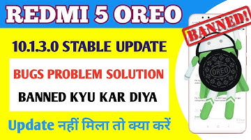 Why Not Getting Oreo 10.1.3.0 Update in Redmi 5 | Issues & Bugs Problem Solution | New Released Date