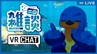 適当に枠を立てしVR雑談 9th