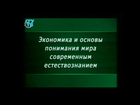 Урок 7.2. Техника низких температур