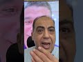 خالد الغندور ي ثير غضب الجمهور بسبب نجمة داوود Shorts خالد الغندور ي ثير غضب الجمهور بسبب نجمة داوود Shorts