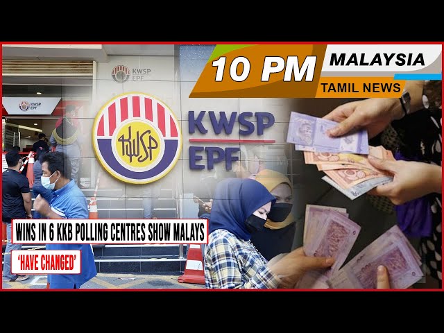 MALAYSIA TAMIL NEWS 10PM 12.05.24 Wins in 6 KKB polling centres show Malays ‘have changed’ class=
