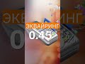 Выгодный эквайринг для бизнеса. / Мгновенные платежи по QR! /Оплати. Бизнес