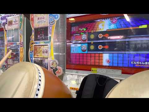 【太鼓の達人 ニジイロVer.】どんちゃん音頭 全良
