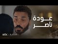 مجمع 75 الحلقة 35 ريم تنصدم بزوجها المقتول يقف أمام عينيها وتكتشف الخدعة